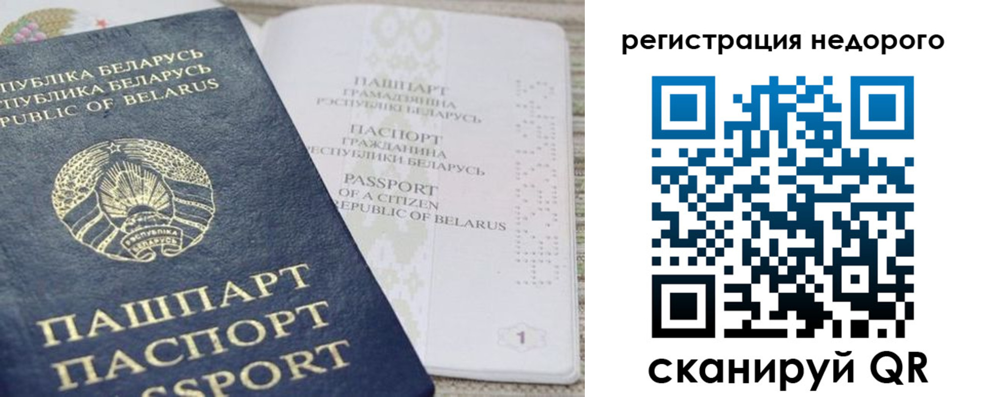 временная регистрация в Красноуральске