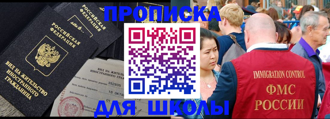 временная регистрация адрес в Красноуральске
