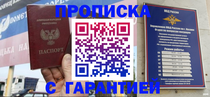 временная регистрация собственник в Красноуральске