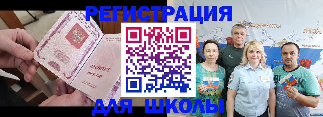 временная регистрация 2025 в Красноуральске