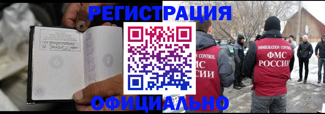 прописка для кредита в Красноуральске